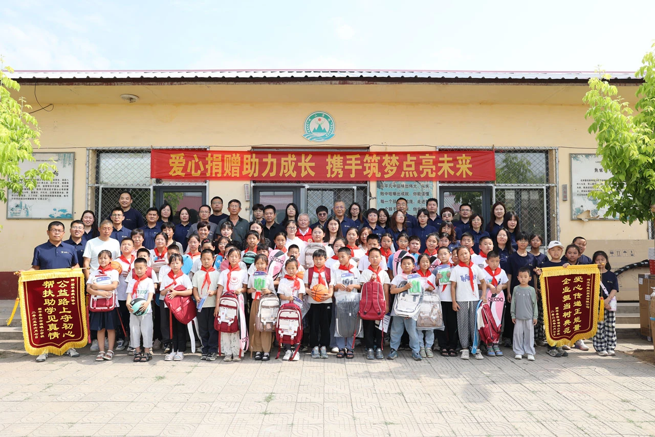 Sharing our success - Sinostar charitable donations Sharing our success - Sinostar charitable donations